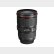 Canon EF 16-35 F/4L IS USM