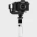 Zhiyun Crane M3S Gimbal